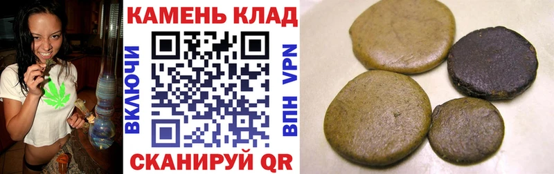 Как найти закладки Покровск А ПВП  Галлюциногенные грибы  МЕФ  Канабис  Гашиш  КОКАИН 