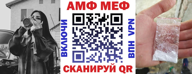Амфетамин Розовый наркотики Покровск