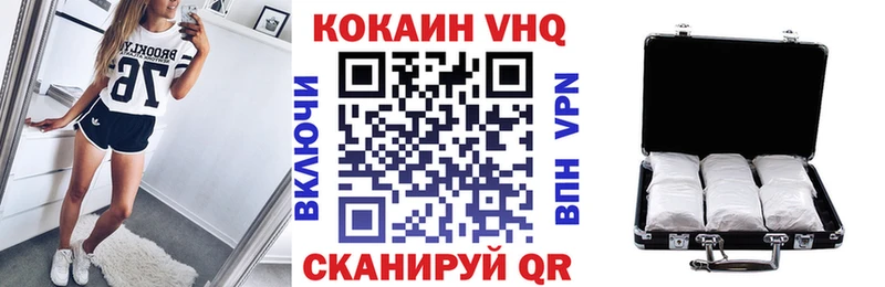 купить   Покровск  COCAIN 97% 