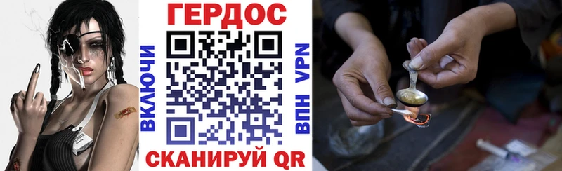 kraken зеркало  как найти закладки  Покровск  Героин Афган 