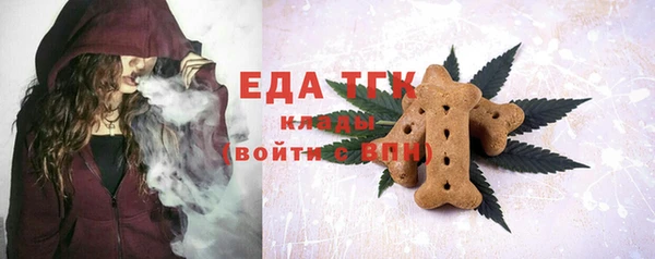 COCAINE Арсеньев