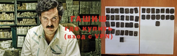COCAINE Арсеньев