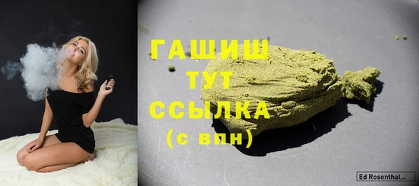 COCAINE Арсеньев