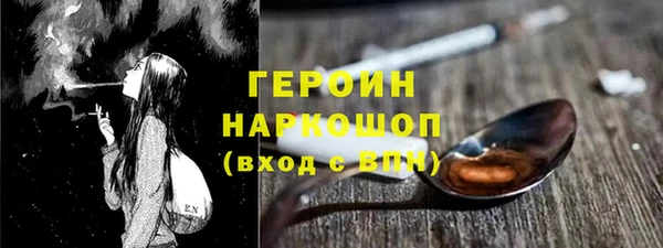 COCAINE Арсеньев