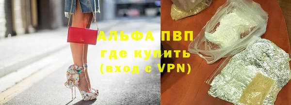 а пвп мука Армянск