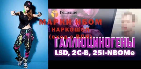 а пвп мука Армянск