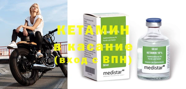 COCAINE Арсеньев