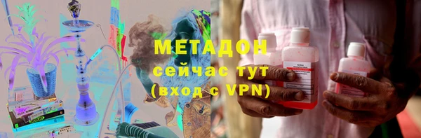 COCAINE Арсеньев