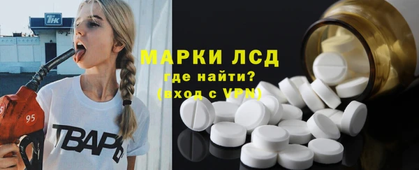 альфа пвп VHQ Алексин