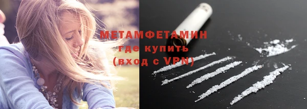 а пвп мука Армянск