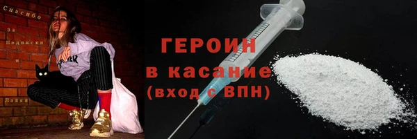 COCAINE Арсеньев