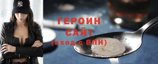 COCAINE Арсеньев
