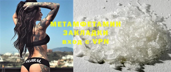 COCAINE Арсеньев