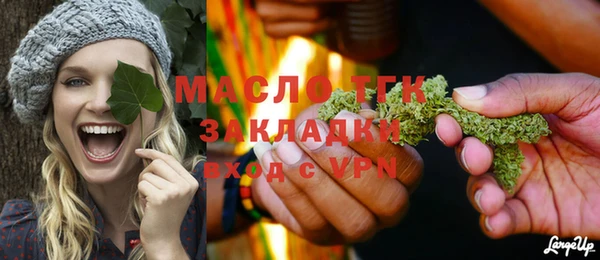 а пвп мука Армянск