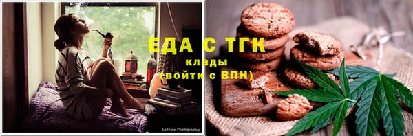 скорость Аркадак