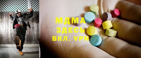 COCAINE Арсеньев