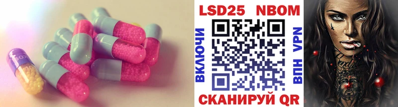 ЛСД экстази кислота  Покровск 