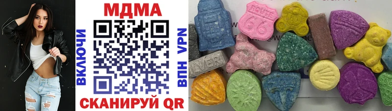 MDMA молли  darknet какой сайт  Покровск 