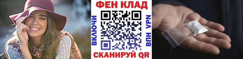 Первитин винт купить наркотики сайты Покровск