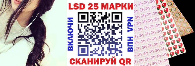 мориарти клад  Покровск  Марки 25I-NBOMe 1,8мг 