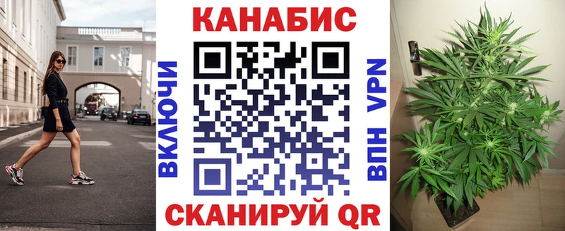 Канабис семена  Покровск 